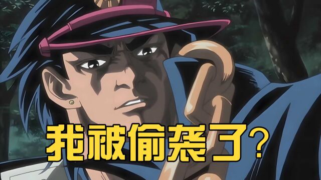 1993年版JOJO,恩雅婆婆变身黑皮辣妹,承太郎变成温柔绅士