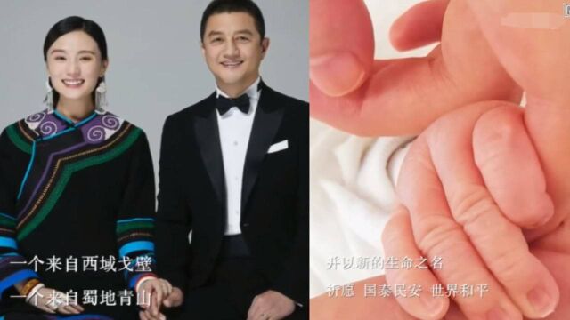 李亚鹏宣布结婚生子,与小19岁老婆婚纱照曝光,一家三口牵手好温馨