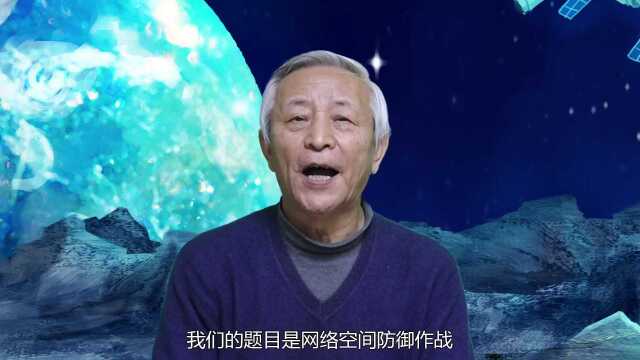 要想避开黑客的网络攻击,各国该如何防御?