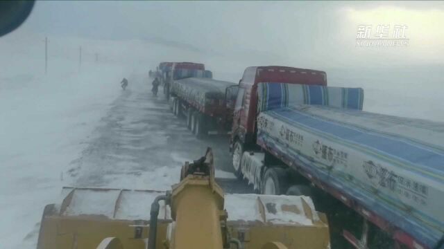 内蒙古锡林郭勒连续降温降雪致多车被困 多部门展开救援