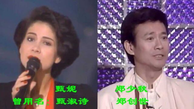 26位明星鲜为人知的原名,叶童原名很好听,元华原名姓氏很少见