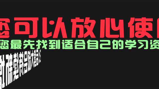 【重磅】资源库新年减价, 学习影视后期弯道超车的机会来啦!