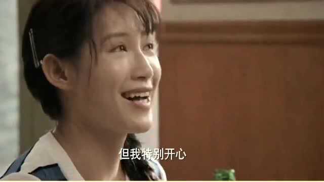 幸福里的故事:陈瓦儿终于说出:我在乎