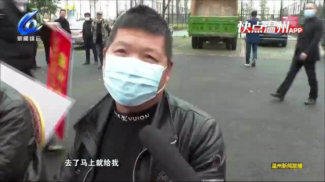 【今日温视关注】奉化水蜜桃落户文成;苍南又添17所足球特色学校;各地金融“春雨”助春耕