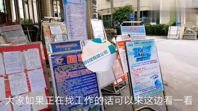 深圳:工厂普工招聘,底薪2200,周末加班18一小时,月入6000可能吗