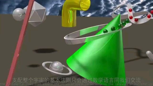 3D动画可视化讲解微积分——现代科技的基石!直观形象秒懂深奥原理!