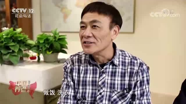 学会观察 | 七集系列片《中国养老2022》