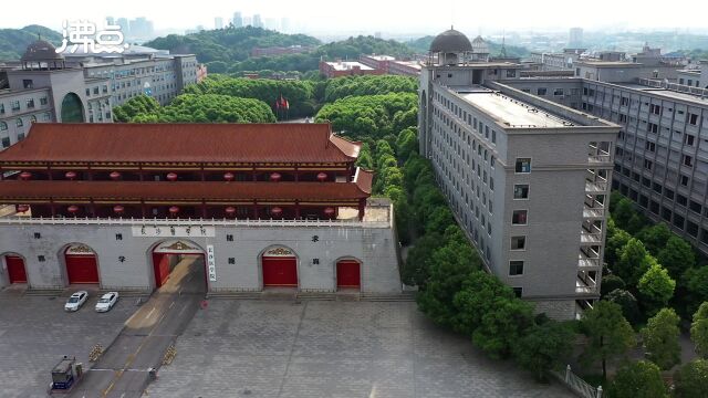 长沙医学院发文称税务局非法征税:学费、住宿费、奖助学金均要交税 没有法律依据