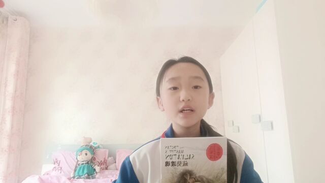 通辽教育云共读读书藏獒渡魂