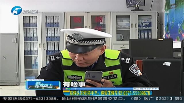 网友举报车辆占用应急车道 交警联系车主了解情况 车主直呼十分痛恨!