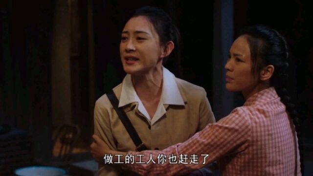 执行上级极左令 父女辩驳互不让