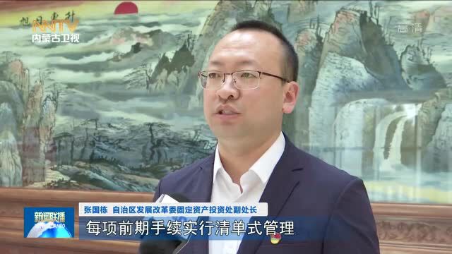 3307个重大项目助力内蒙古经济高质量发展