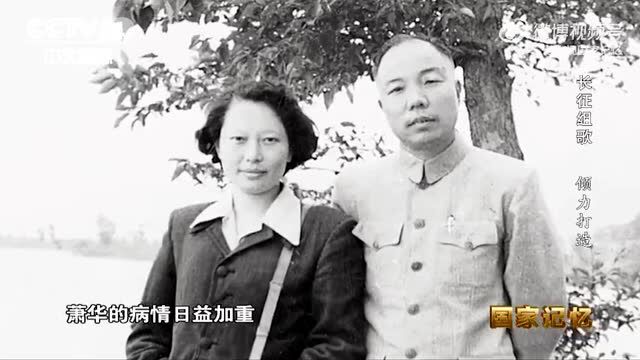 党史故事|开国上将创作组诗,周恩来命令“你不能再写了”