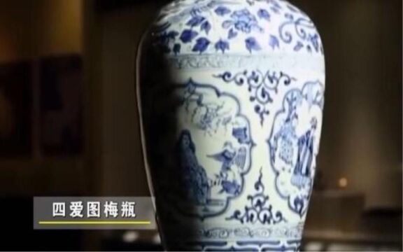 郢靖王夫妻用什么陪葬?金银玉器皇室珍宝,元青花瓷梅瓶价值不菲