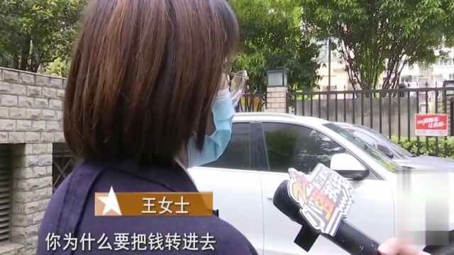 女子存100万到支付宝,取钱时账户被封了,银行你取钱干什么?