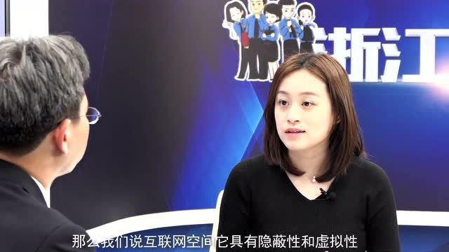 鲍键:直面互联网法治问题,就是直面未来