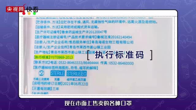 别被颜值骗了!只有这五种口罩能防疫!