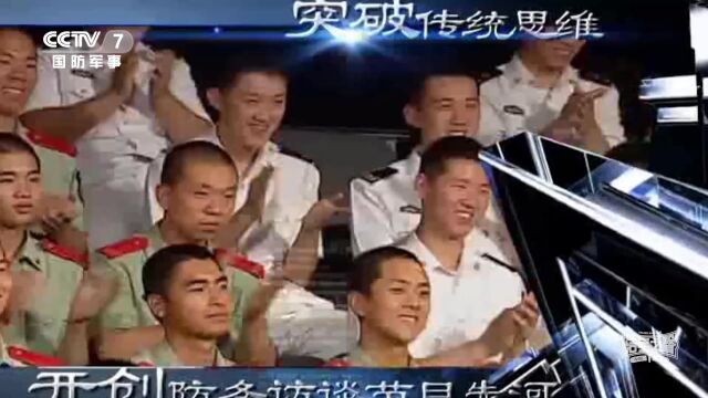 BC10【形象片】CCTV7 战略访谈《防务新观察》DEMO 00'50”