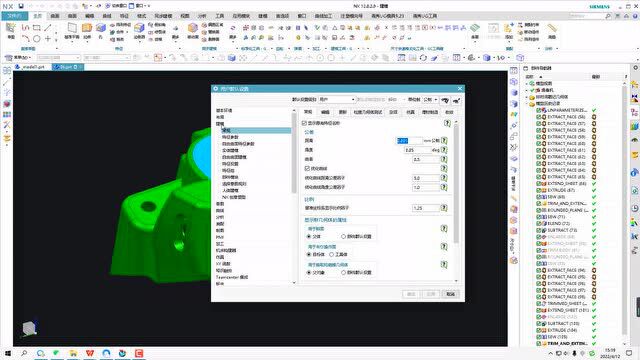 UG12部件导航器中模型树运用小技巧