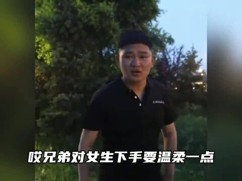 哎!我跟我老婆吵架关你什么事,我tm见义勇为