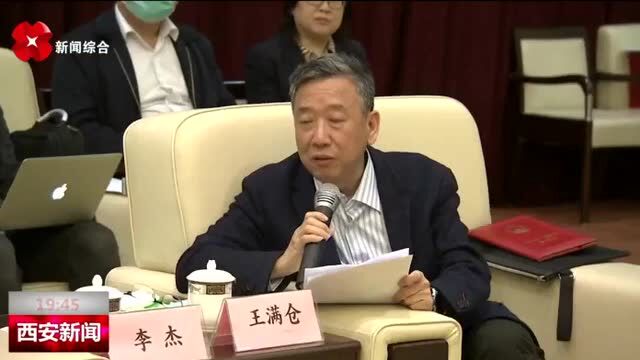 市政府参事聘任仪式举行 李明远出席并讲话