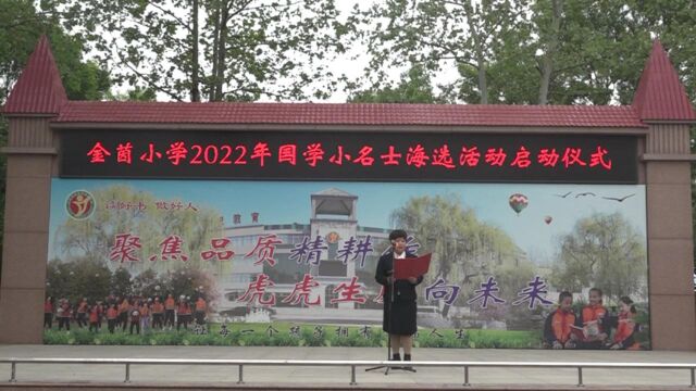 20220422李红梅讲话