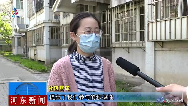 【奋进新征程 建功新时代】鲁山道街道创文宣传出新招 文明理念入人心