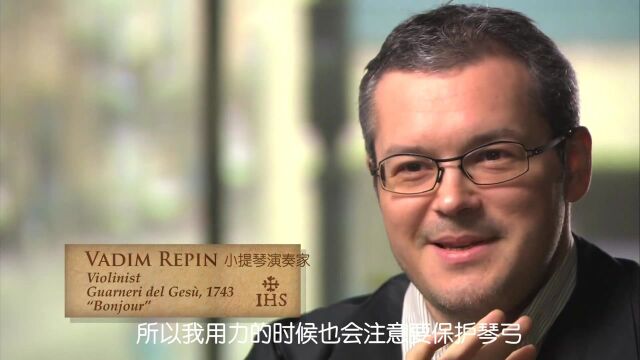 克雷莫纳的大师小提琴 纪录片节选 中文字幕 Violin Masters