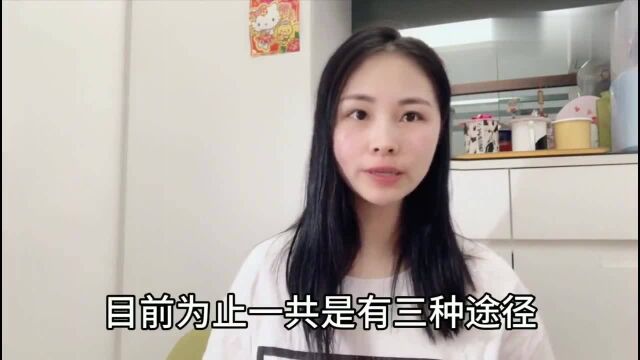 香港人的生活:在香港月入过5万,来香港打工容易吗?重庆妹子分享经验