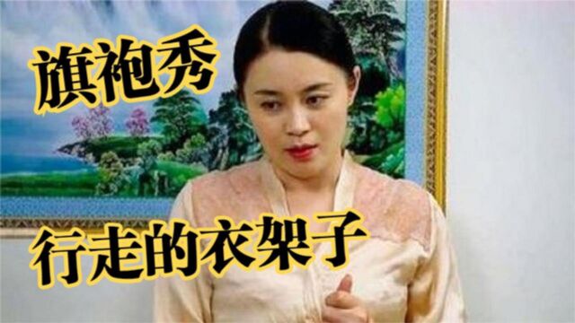 关婷娜性感合集,十足熟女魅力,不愧为微胖界的天花板