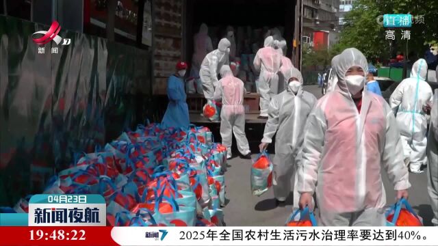 南昌市新建区:1.8万份定制“爱心大礼包”送上门