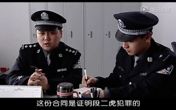 案情有了重大突破,还缺少最关键的一件证据