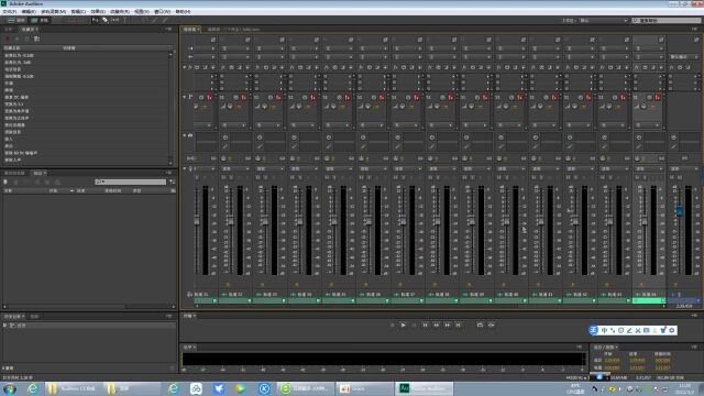 02.各大音频宿主软件音质大比拼实验Adobe Audition CC音频导出的各种方式及结果