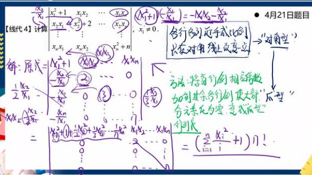 英语想上80+?先问问这些你做到了吗?