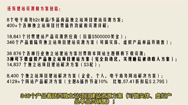 为什么很多人做项目,那么累,搞钱那么累?(一)建站篇