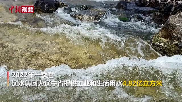 辽宁各大水库全面进入春耕灌溉准备期