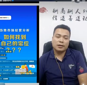 干货满满!第2期智能锁经销商线上沙龙完美收官!(附直播回看)