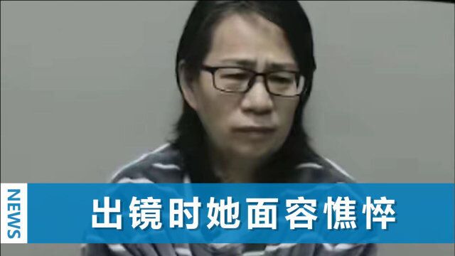 “最美女法官”被点名:曾借出610万收息331万,落马后面对镜头痛哭