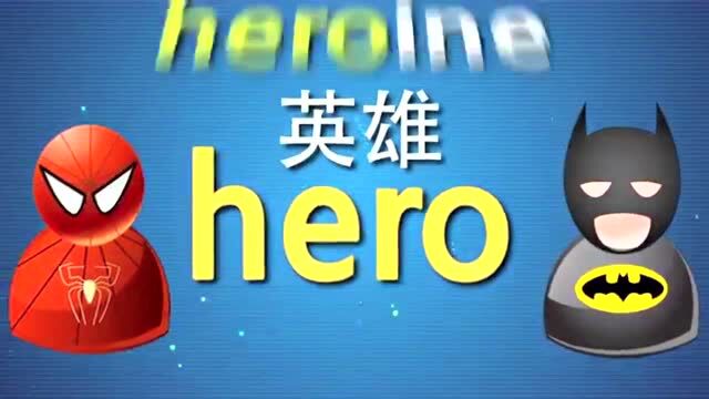 「教你1首歌记100个英语单词」歌曲(8)