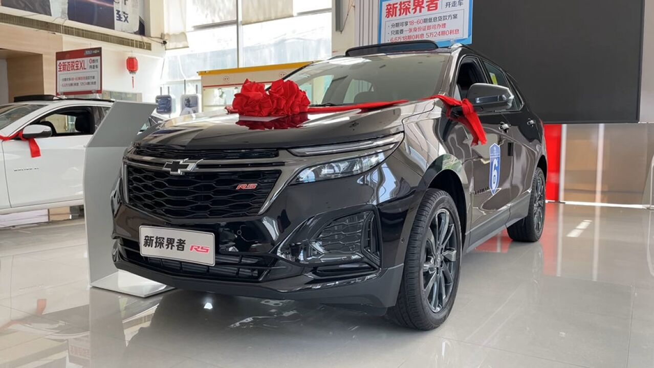 沉浸式看车-2022款雪佛兰探界者rs静态体验