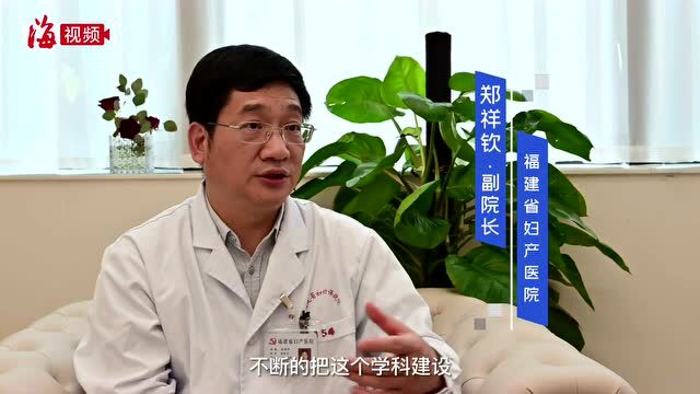 重磅!省妇幼保健院四大科室整体平移至五四北院区(省妇产医院)!