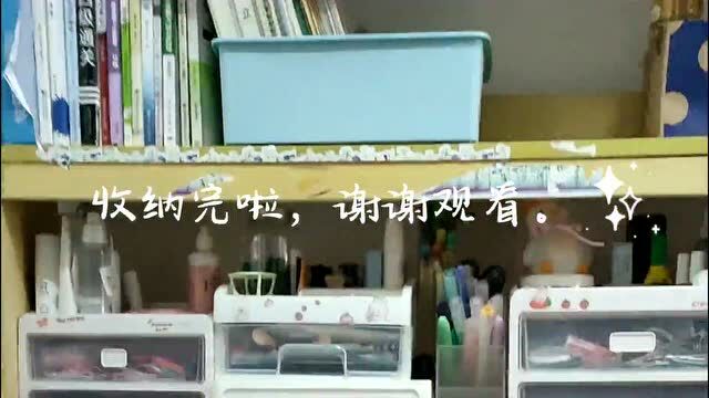 艺术设计学院 | 寝室收纳大赛