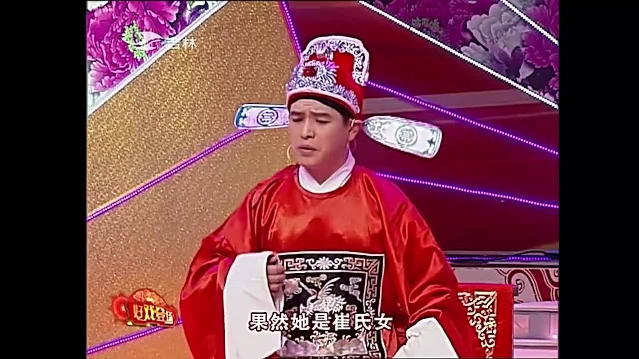 好戏:郭旺一边演青天大老爷,一边唱二人转,功底了得!