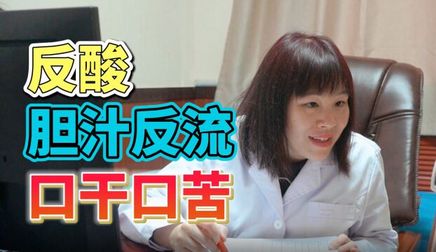 胆汁反流吃拉唑类药物没有用?消化科医生告诉你需要怎么治疗