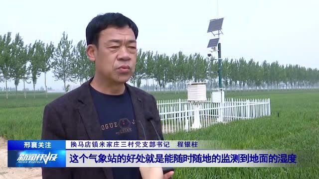 【邢襄关注】宁晋县:高标准农田建设让“粮田”变“良田”