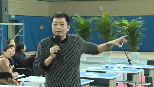 【张齐华】专题报告《“学科育人”的细节》高清