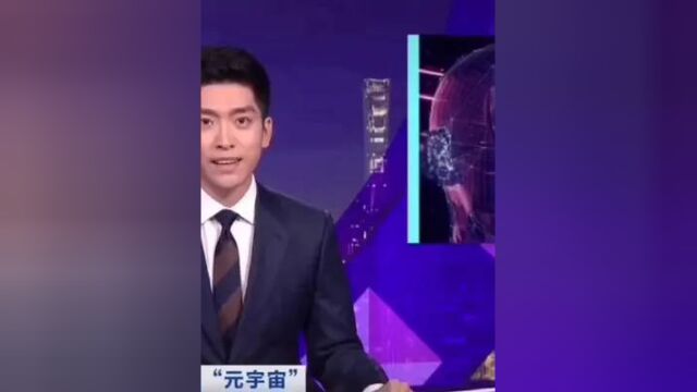 科技改变生活