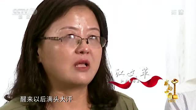 江梦南:感动中国 重获新“声”