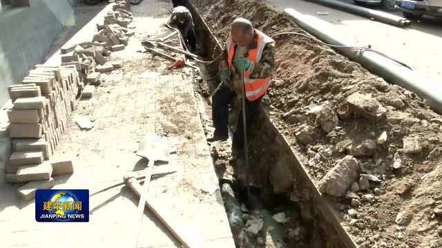 建平县住建局有序推进老旧小区改造提升工作