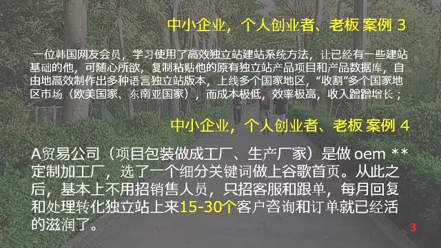 2022年,独立站项目库和工具们!包括83,840个项目建站源程序方案,2022年4月30日!